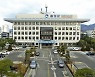 음성군, 미등기 도로용지 112필지 2만6천737㎡ 소유권 확보