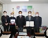 부산 중구, 지적공부 세계측지계 변환 국토부 장관 우수기관 표창