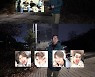 '와썹맨' 박준형, god 시절 숙소 방문 '추억 여행'