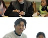 '동상이몽2' 오지호♥은보아, 8년차 권태기? "좋고 싫은 게 없어"