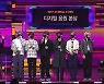 '골든디스크' 방탄소년단 슈가 "수술 후 쉬니 잊혀지는 느낌 들어 복귀"