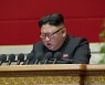 [속보]김정은 "전술핵무기 개발, 초대형 핵탄두 생산 지속"