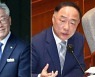 이재명·홍남기 또 충돌하나.."기재부의 나라냐" Vs "흔들리지 않겠다"