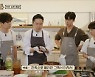 '윤스테이' 박서준, 부주방장의 떡갈비 투혼..이 구역의 성실왕
