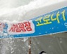 [속보] 밤 사이 광주서 6명 추가 확진..감염원 불명 n차감염 등