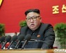 북한, 핵개발 지속했다..핵잠수함 설계 최종 단계 선언