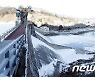 북극한파에 빙벽으로 변한 괴산댐