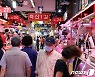 '국내 최대' 가락시장 코로나19 확진, 가락몰 1층 폐쇄..식자재 유통 비상