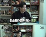 김시덕 "사우나에서 동성 성추행 경험..동성애 혐오는 아냐"(종합)