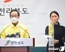 송하진 전북지사 "폭설 해결 위해 3억원 투입..도민 안전 최우선"