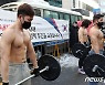 최강한파 속 촛불집회 연 헬스클럽 관장들.."정책 형평성을"