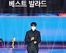 수상 소감 밝히는 이승기