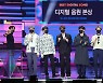 완전체로 돌아온 방탄소년단!