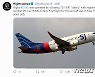 인니 정부, 보잉 737 여객기 실종 공식 발표..탑승인원 불분명