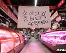 서울 확진자 최소 149명..강남역 전구역·가락몰 1층 폐쇄(종합)