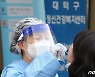 경북 상주 열방센터 관련 확진자 2명 추가.. 누적 90명