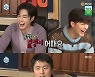 '나 혼자 산다' 유노윤호, 新 얼간이 후보 '얼정이'[SS리뷰]