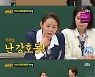 문소리X김선영X장윤주, 러브스토리→이상형까지..'입담 통했다'('아는 형님')[종합]