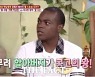 [TF초점] 침뱉고 가족협박까지..'콩고왕자' 난민 라비 조건만남 사기 전말