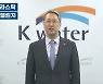 박재현 수공 사장, 탈플라스틱 실천 확산 캠페인 '고고릴레이' 참여