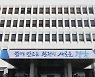 경상남도, 여성단체활동 지원 사업 공모 실시