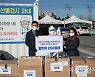 이강덕 포항시장, 선별진료소 찾아 방한화 전달 .. 의료진 최강한파에 '덜덜'