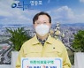 [포토]채현일 영등포구청장, 어린이 교통안전 릴레이 챌린지 동참
