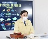 도봉구, 창동주공18단지 정전 조기 신속대응