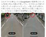 "7년 전 돌아가신 아버지를 보았습니다"..열도 울린 감동 사연