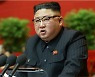 김정은 "합의 이행만큼 南상대"에.. 통일부 "이행의지 확고"