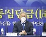 이재명·유승민 '재난지원금 공방'.. 李측근 이규민 "유승민 국어공부부터"