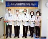 [의학게시판]연세대 세브란스병원, 소아심장중환자실 확장 外