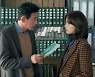 '허쉬', 노회한 손병호가 황정민·윤아를 총알받이로 동원할 때