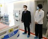정병선 제 1차관, 한국원자력의학원 방역관리 현장점검