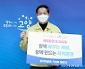 이재준 고양시장 '자치분권 기대해' 챌린지 동참