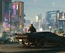 [최연진의 IT 프리즘] '사이버펑크 2077' 참사가 남긴 것