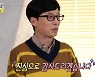 '놀면 뭐하니?' 유재석-김태호 PD 올해 목표는? '신예능인 찾기!'