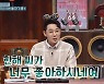 키, 최유정 향한 한해의 찐표정에 "주책이야"..나인뮤지스 '드라마' 받쓰 (놀토)