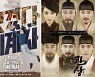 '설민석의 벌거벗은 세계사', 오늘(9일) 2주 연속 결방..영화 '관상' 편성