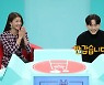 '전지적 참견 시점' 뉴페이스 등장! '섹시빌런' 유태오-'운동의 신' 이시영
