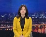 뉴스데스크 클로징