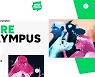 네이버웹툰, '웹툰 스튜디오'로 글로벌 IP 사업 본격화