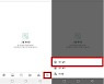 [네이버밴드 시작하기] 혼자 운영하기 버겁다면, '공동리더 설정하기'