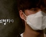 [시사기획 창] 화학물질:비밀은 위험하다