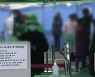 대구·경북, 상주 열방센터 방문자 70% 미검사..지역 감염 확산 우려