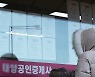 여전한 그들만의 잔치 '세종시'를 바라보며.. [김하나의 R까기]