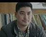 '날아라 개천용' 권상우, 오성시 재심 재판에 짜릿한 반격 개시