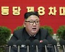 김정은, 핵잠수함 도입 공식 발표.."설계연구 최종심사 단계"