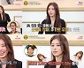 서동주, 母 서정희와 '쩐당포' 출연..찰떡 케미+솔직담백 매력