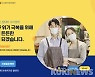 중기부 '소상공인 버팀목자금' 11일부터 신청